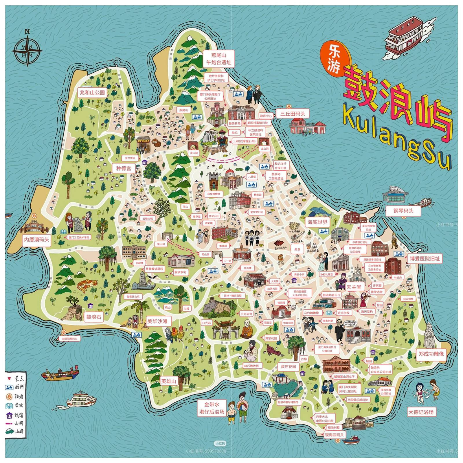 鼓浪屿手绘地图